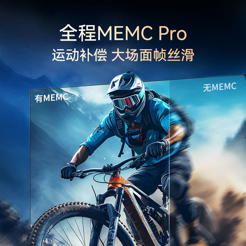 康佳电视 65SN6E 65英寸 声学大师 144Hz高刷 智能全面屏 MEMC 空悬音舱 二级能效 平板液晶电视机图片