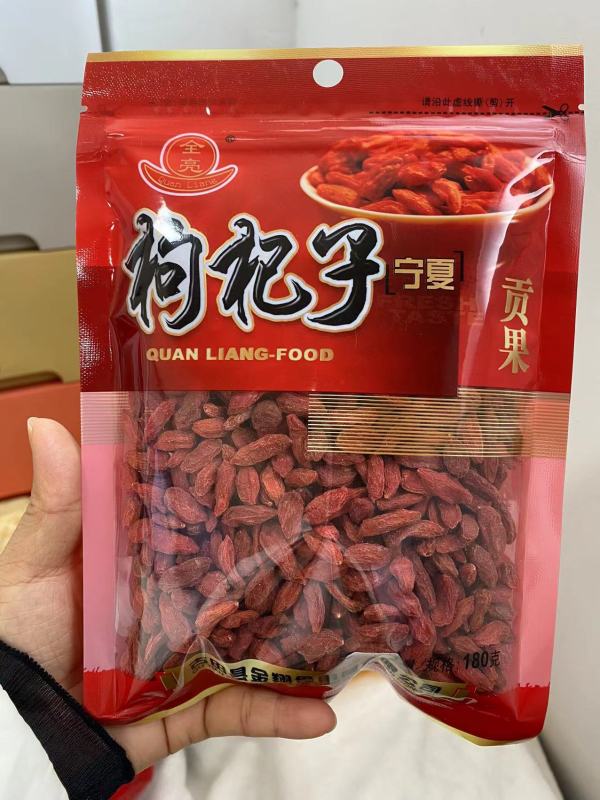 苏宁宜品特级国产枸杞180克X3袋装野生原生态滋补养生佳品高清大图