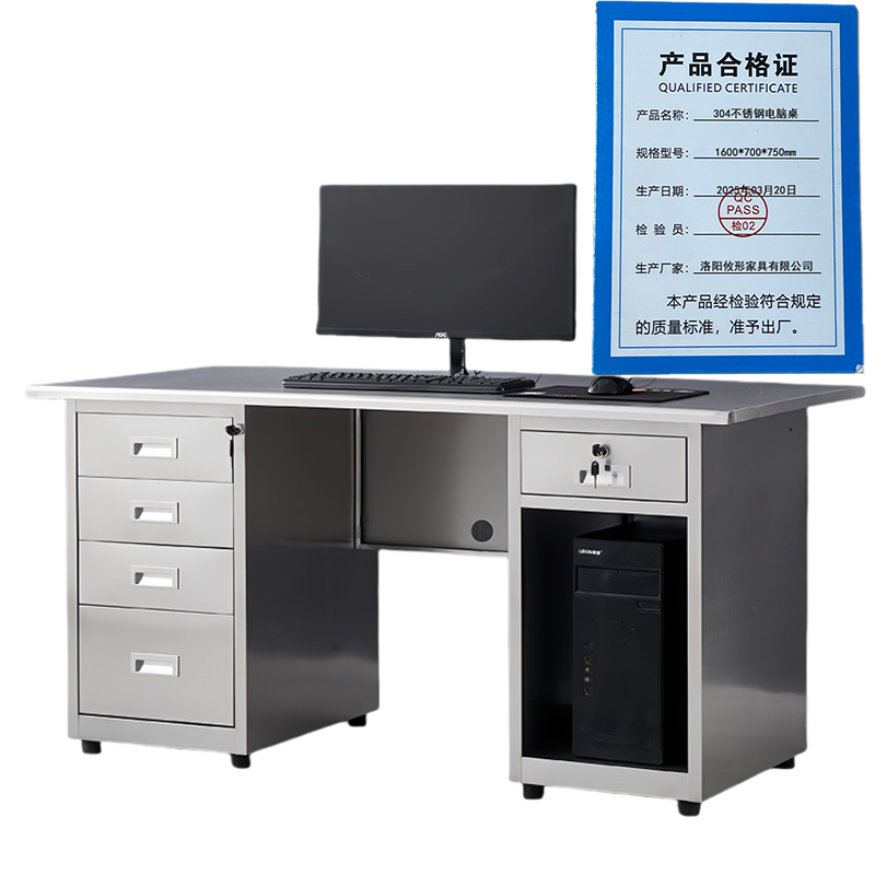攸形304不锈钢电脑桌1600*700*750mm台高清大图