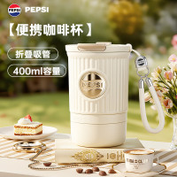百事 咖啡杯BS-K-400-003 400ML米白色
