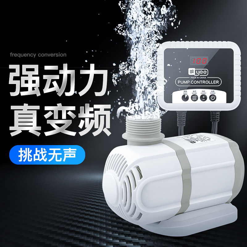 鱼缸潜水泵过滤器鱼池水陆两用循环泵变频高扬程大功率高清大图
