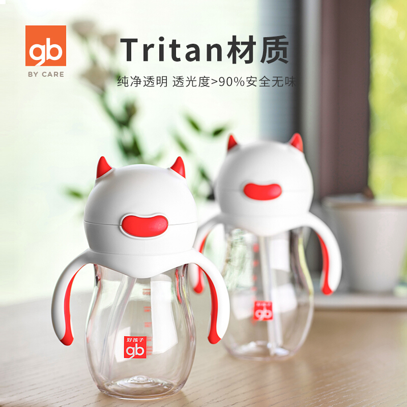 gb好孩子 儿童水杯 宝宝学饮杯 吸嘴杯 TRITAN水杯 带手柄 小饿魔系列 240ml 灰绿