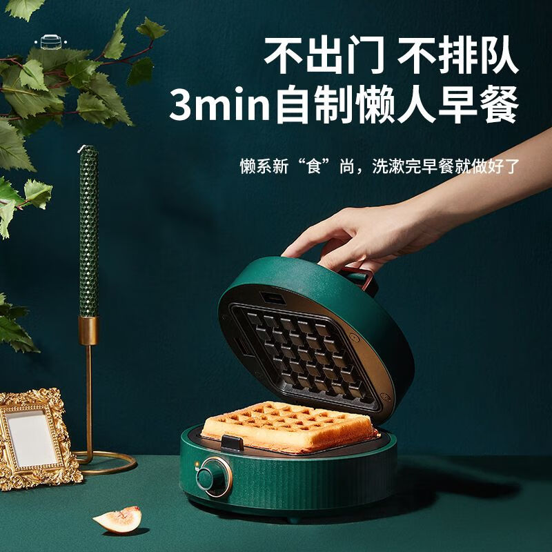 生活元素三明治机均匀受热旋钮操作快速上手清洗便捷P9-H01高清大图