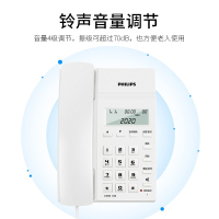 飞利浦(PHILIPS)电话机座机 固定电话 办公家用 免提通话 免电池 来电显示 CORD040白色