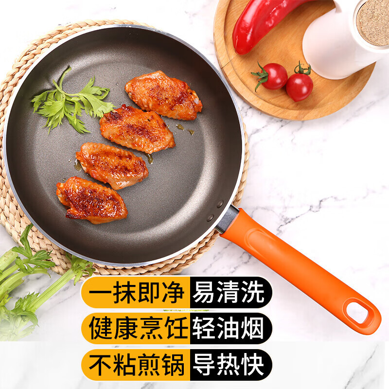 爱仕达(ASD)炫彩不粘煎锅少油烟平底锅28cm 煎蛋煎牛排炒菜锅坚固耐磨易清洗导热均匀迅速燃气电磁炉通用G8228E
