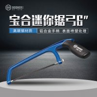 Booher宝合工具迷你锯弓6’’