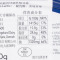 安拉三角形蓝波奶酪100g