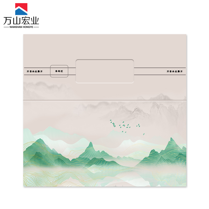 万山宏业 腰封 WSYF01 个