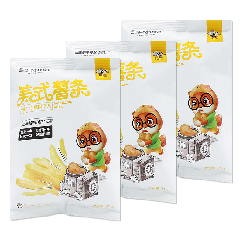 三只松鼠美式薯条马铃薯土豆休闲香脆零食美式薯条75g*3袋