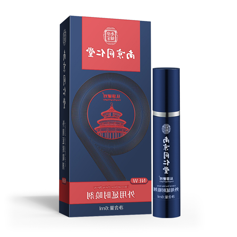[时间久了]让女友求饶-外用延时喷剂+延时便携湿巾*10片HBQ