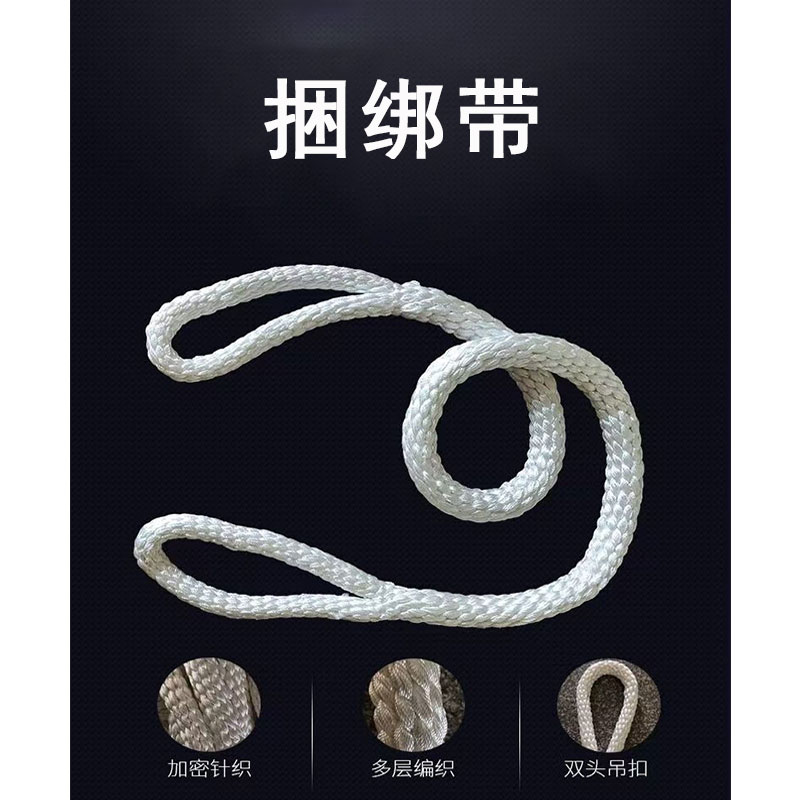 鑫睿辉 捆绑带 30*3500mm 根高清大图