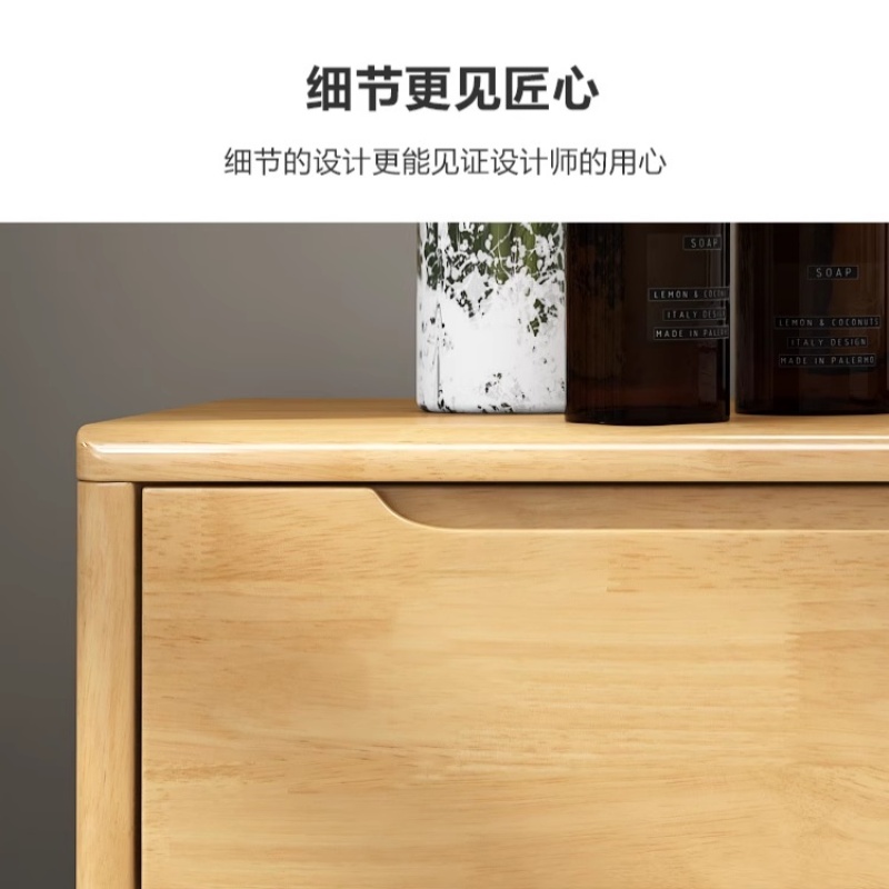 宜掌柜斗柜高清大图