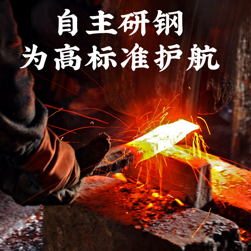 十八子作 400系列不锈钢刀具 家美刀具六件套 HM-003高清大图