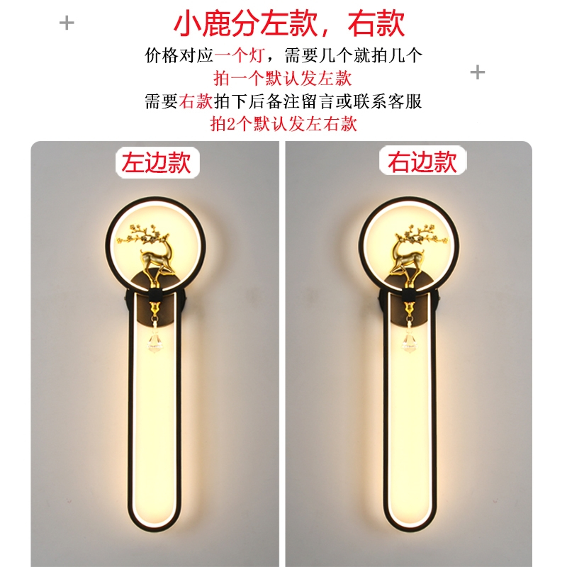 古达卧室床头氛围感墙壁灯装饰现代简约客厅电视沙发背景墙轻奢网红灯