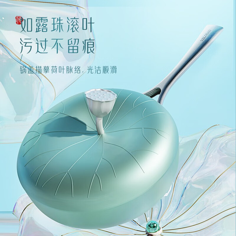 温仑山 繁花烙不粘炒锅麦饭石炒菜平底煎牛排家用电磁炉燃气灶通用网红荷叶炒锅
