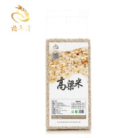 粮年隆白高梁米脱皮新米东北农家红高粱米营养五谷杂粮400g