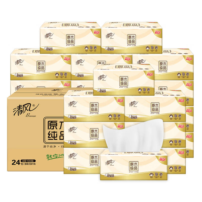 清风(Breeze)(APP)抽纸 原木纯品3层100抽*24包XS码 卫生纸巾餐巾纸