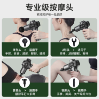 VTT筋膜枪专业级按摩器放松颈部腿部腰部电动便携按摩枪