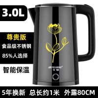 3升大容量黑色印花智能保温 半球电热水壶全自动大容量保温一体开水烧水壶家用耐用恒温电水壶