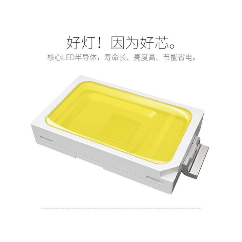 捷能新源 LED筒灯12W 天花灯 嵌入式( 4寸)