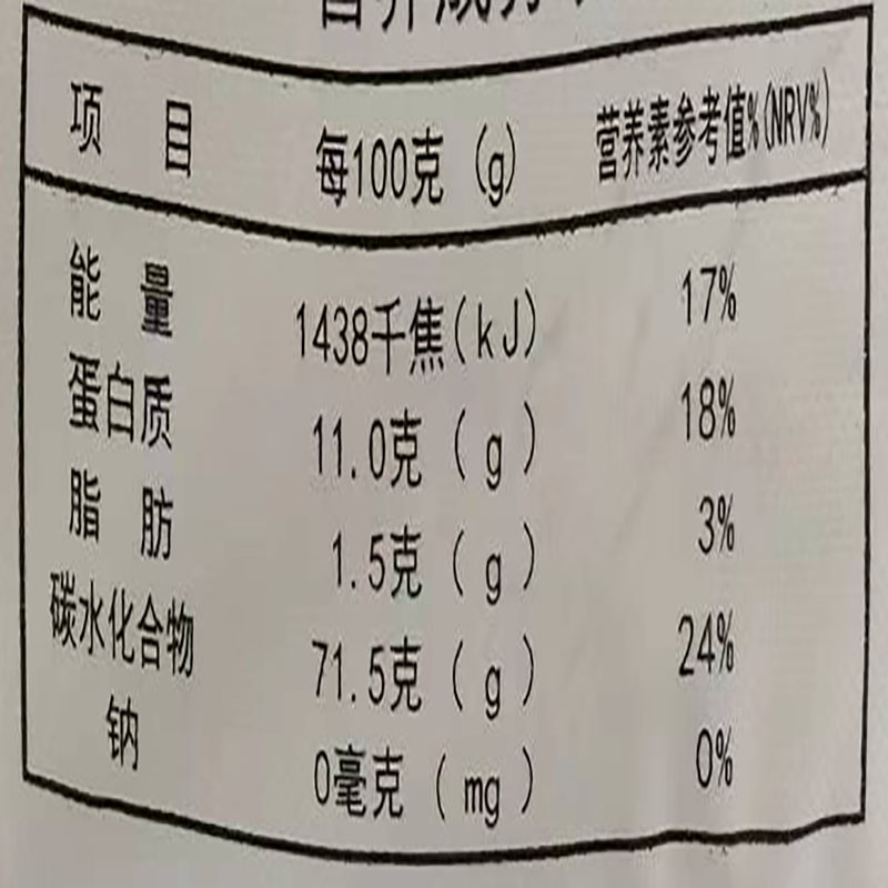 宁百晟雪花粉25kg/袋高清大图