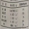 宁百晟雪花粉25kg/袋