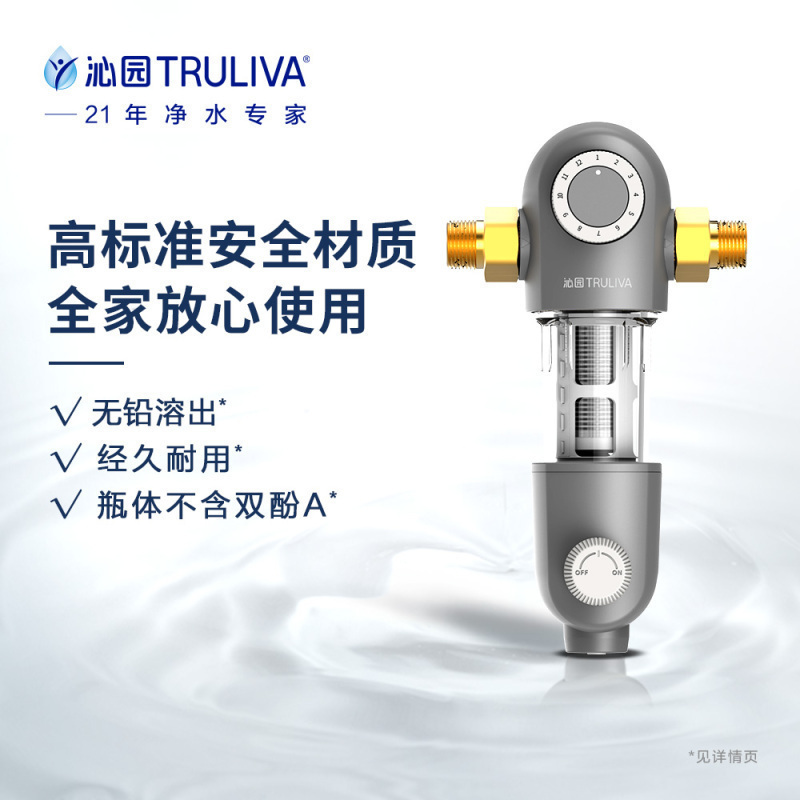 沁园家用中央前置过滤器反冲洗7T大通量净水器厨房净 FMP308套装查看详情页有惊喜