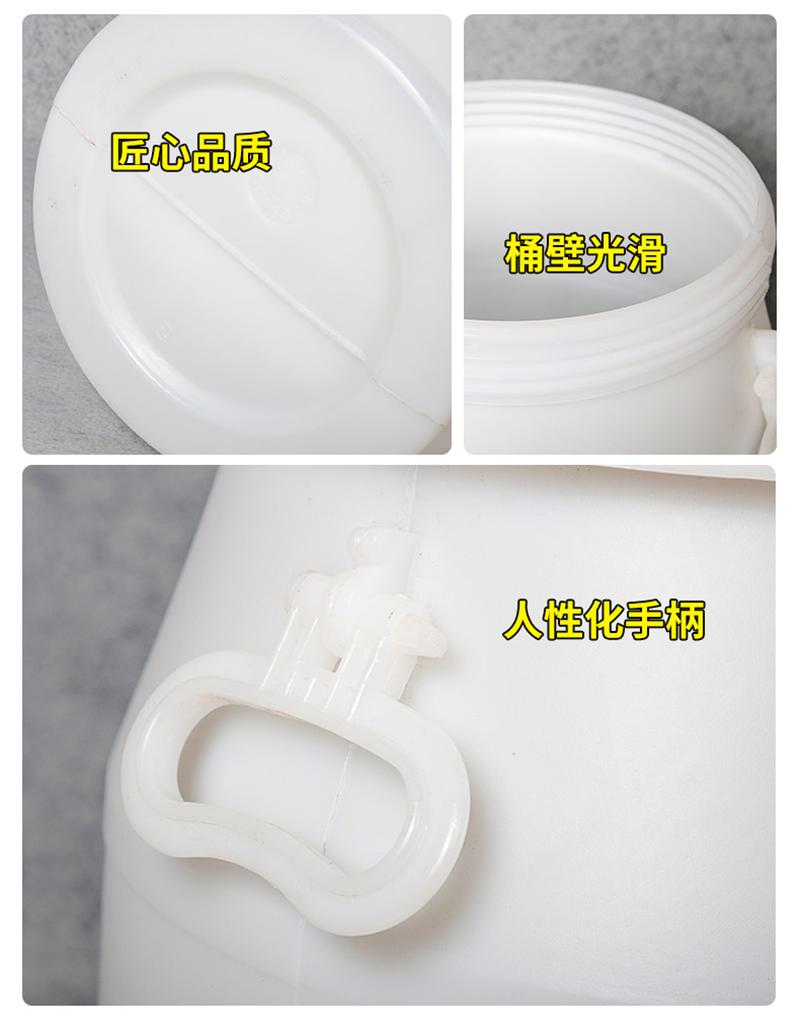 晨以橙 塑料储水桶 食品级圆桶10L 个高清大图