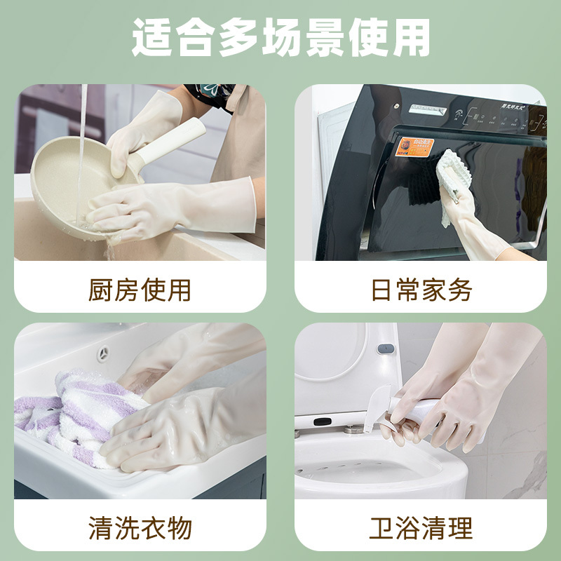 一倍洗碗手套女厨房耐用型洗碗洗菜专用加长防滑家用清洁防水2868