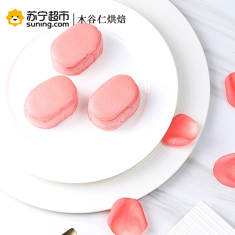 [顺丰航空]木谷仁玫瑰味半熟芝士蛋糕200g/盒甜品糕点点心小蛋糕面包早餐零食