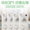 [补贴10%]除湿袋干燥剂吸湿防潮防霉潮湿吸水宿舍学生可悬挂式衣柜家用神器 3袋