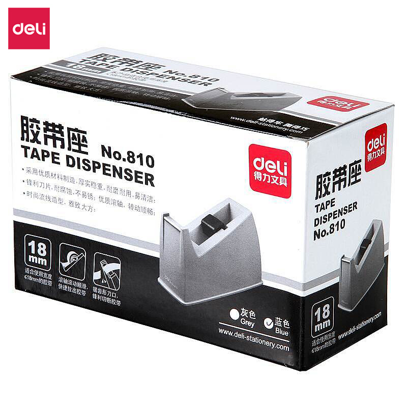 得力(deli) M 810胶带座(灰色) G