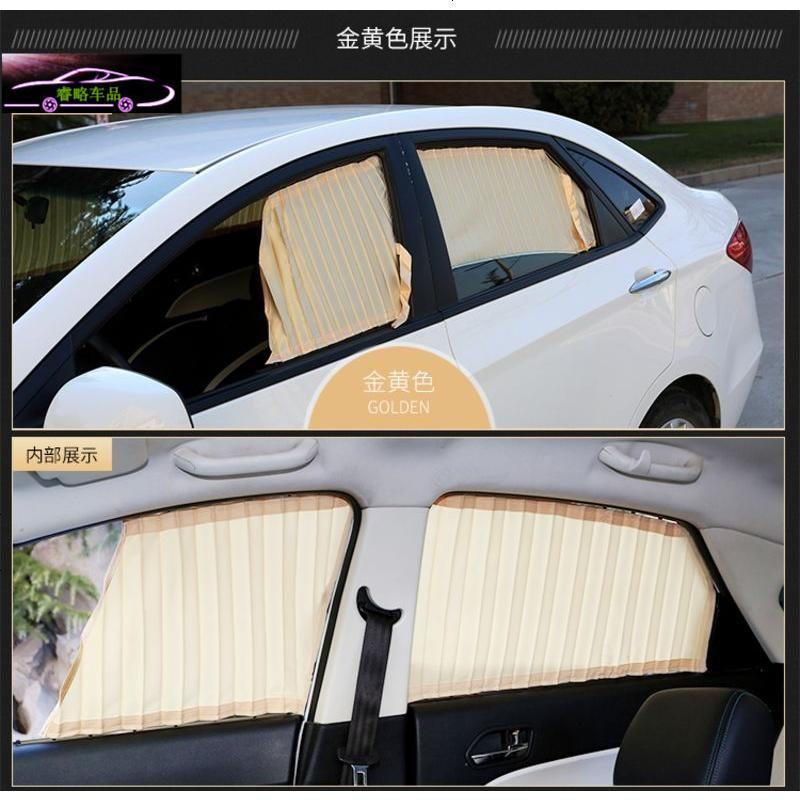 现代名驭专用窗帘防晒遮光帘瑞奕ix25ix35华泰特拉卡新胜达i30车用防晒遮阳汽车窗帘