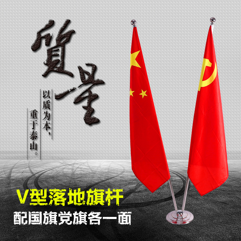 企采严选 2米V型落地旗杆 金色