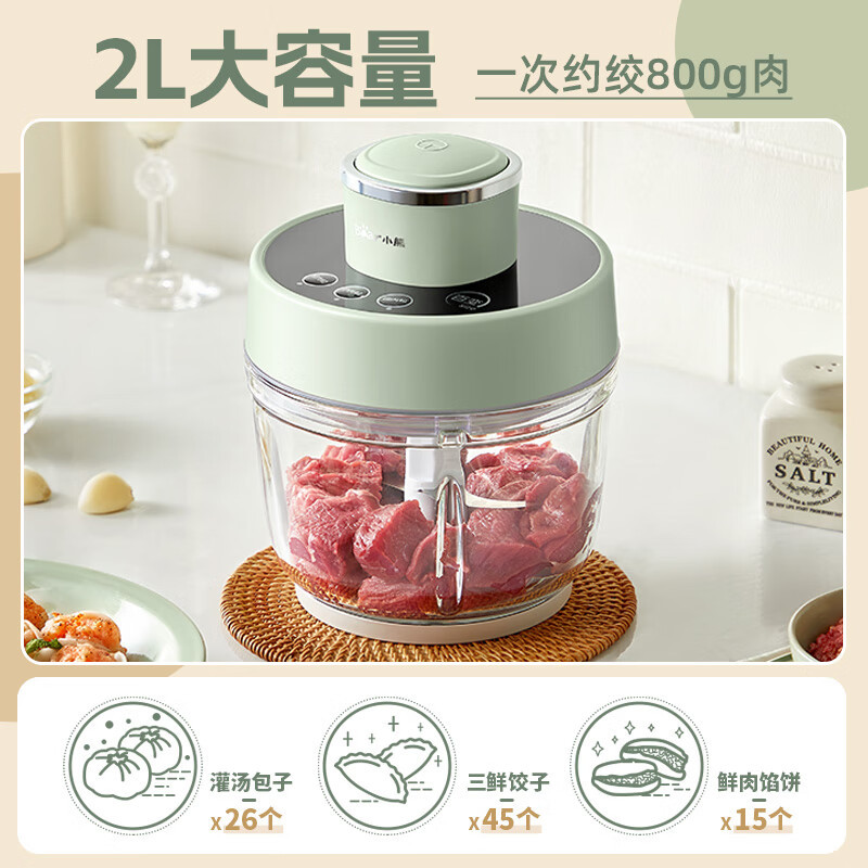 小熊(Bear)绞肉机家用 电动多功能料理搅拌打肉机饺子肉馅蒜蓉机 可调粗细搅肉机QSJ-D03X1高清大图