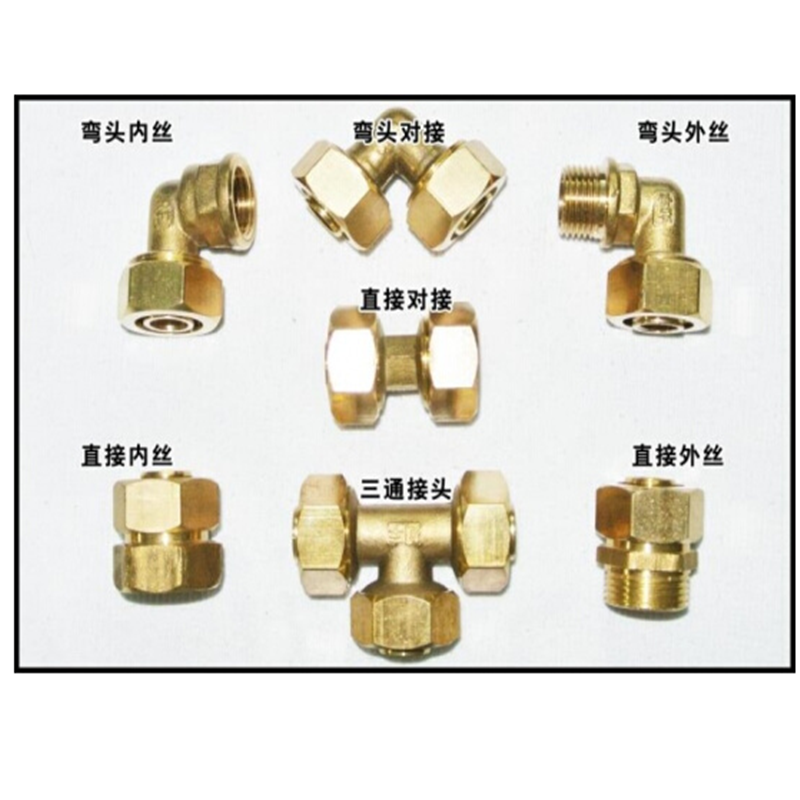 企购优品 25铝塑管对接