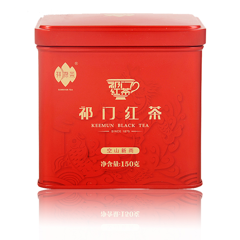 祥源茶 空山新雨 单罐 祁门红茶
