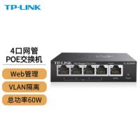 TP-LINK TL-SG2005P 5口千兆Web网管PoE以太网云管理交换机监控网络集线分线分流器