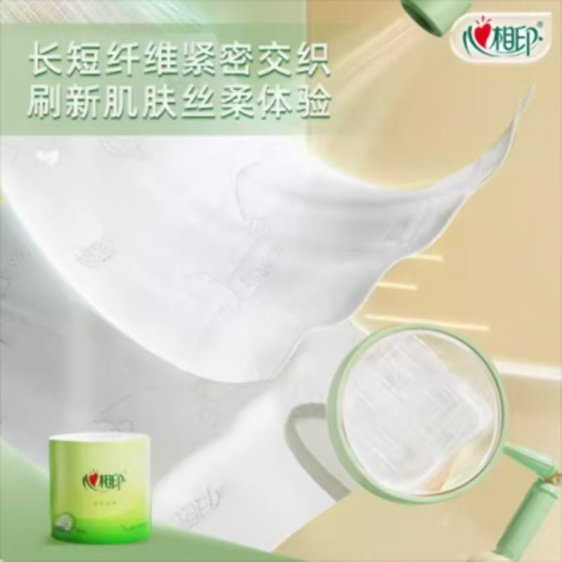 心相印茶语丝享135克