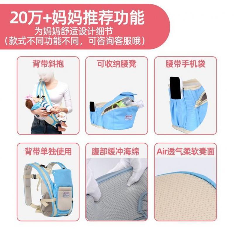 [多功能背带腰凳组合]四季透气通用婴儿宝宝抱娃神器前抱后背式