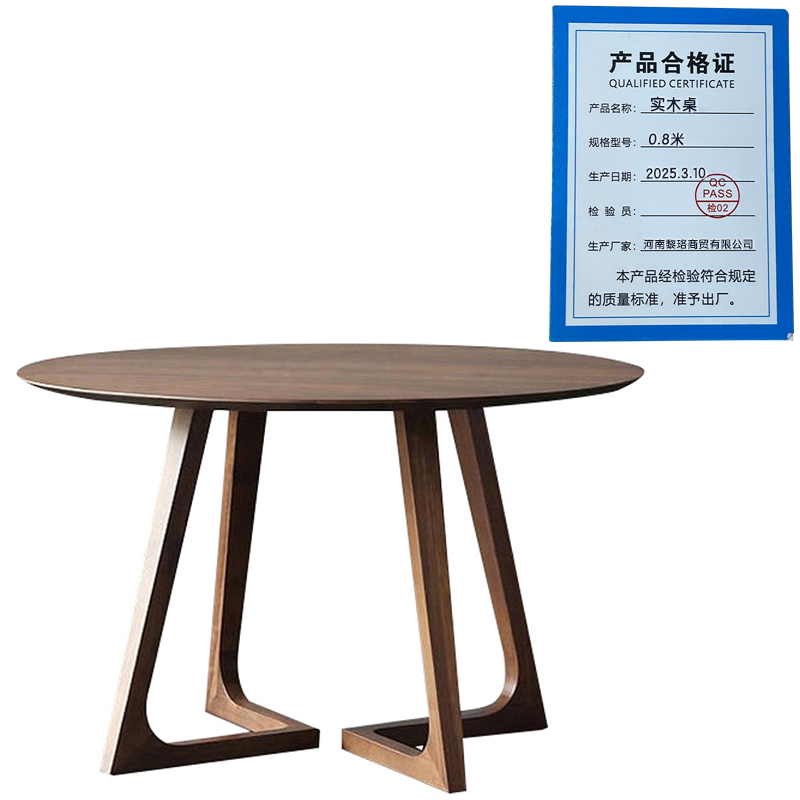 芙瑞塔实木桌0.8米张高清大图