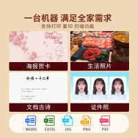 兄弟(brother)DCP-T420W/T425W/T220无线彩色喷墨打印复印扫描一体机墨仓式打印机一体机照片打标配
