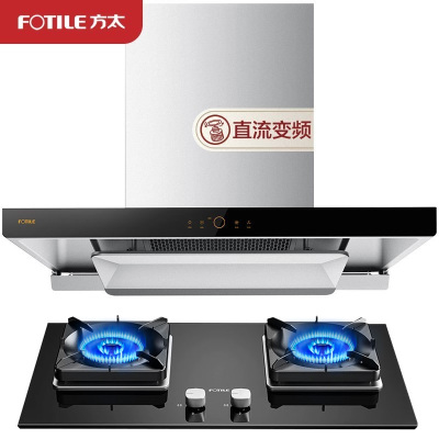 方太(FOTILE)油烟机燃气灶套装烟灶套餐EMQ1T+TH26B 25m³风量+5.0kw猛火