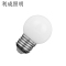 利成照明 LED灯泡 5W 个
