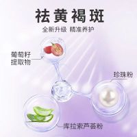 康恩贝葡萄籽芦荟软胶囊60粒抗氧化中老年VE维生素C成人