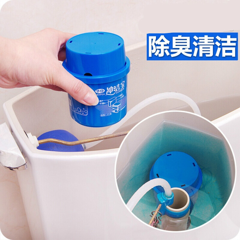 马桶冲水清洁剂 卫生间马桶除污渍除臭洁厕剂蓝泡泡洁厕灵厕所清洁剂