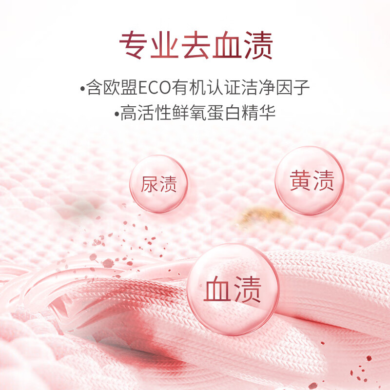 SukGarden蔬果园维多利亚玫瑰精油香氛内衣洗衣液500g高清大图