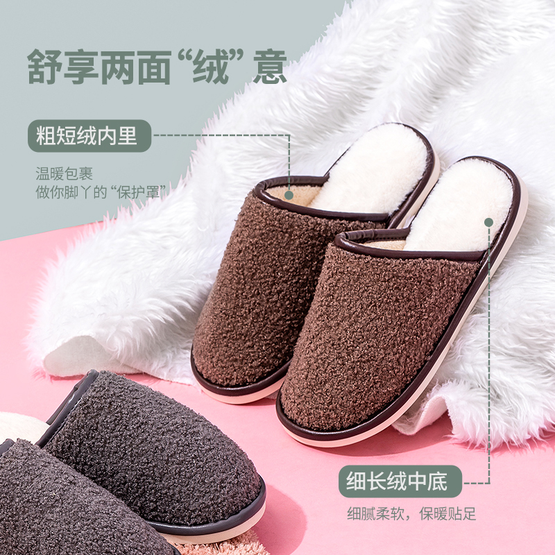名创优品(miniso) 简约系列毛绒女士棉擦地拖鞋(棕色,43-44码)