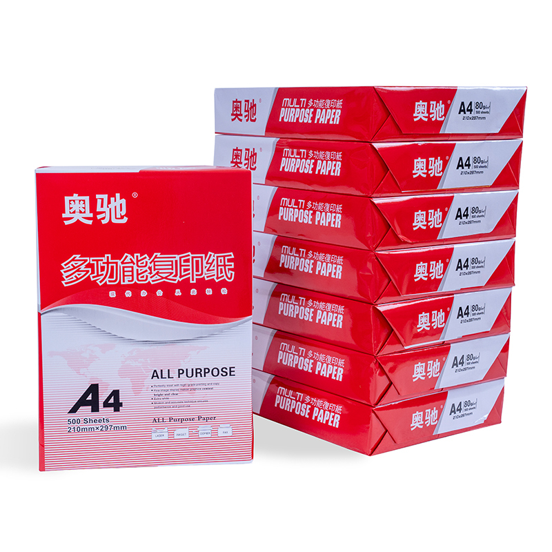 奥驰 复印纸 红奥驰 A4-80G 8包/箱高清大图