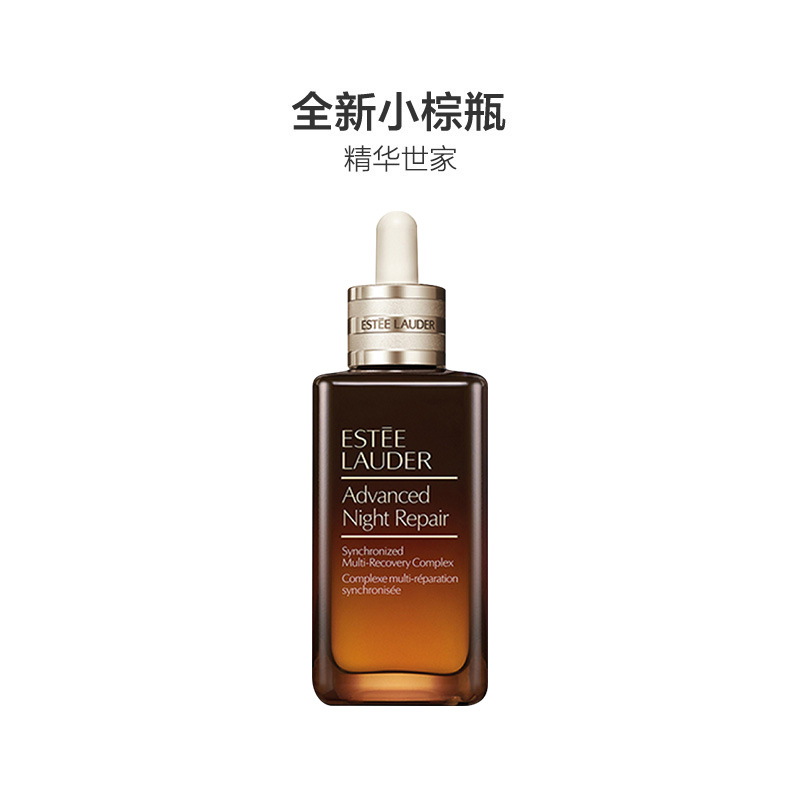 EsteeLauder雅诗兰黛特润修护肌透精华露100ML(第七代)[到期时间2025-04-01]高清大图